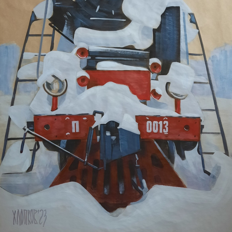 Паровоз